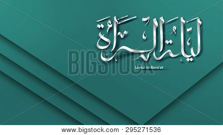 Laylat Al-bara’at Ramadan Kareem Arabic Calligraphy Greeting Card Background Design. Translation: Ba