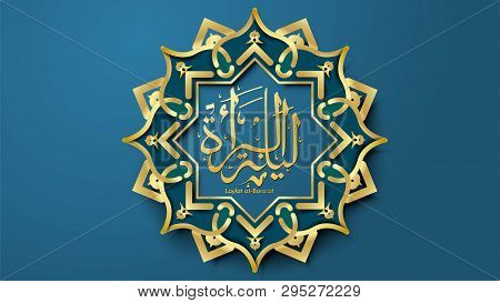Laylat Al-bara’at Ramadan Kareem Arabic Calligraphy Greeting Card Background Design. Translation: Ba
