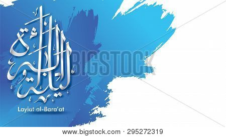 Laylat Al-bara’at Ramadan Kareem Arabic Calligraphy Greeting Card Background Design. Translation: Ba