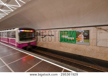 Baku Metro In Azerbaijan.