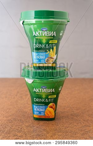 Activia Yogurt. Activia Brand Of Yogurt, Owned By Groupe Danone To Dannon Company In The United Stat