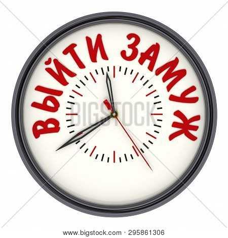 Get Married! Watches With Text. Analog Clock With Red Russian Text Get Married! Isolated. 3d Illustr