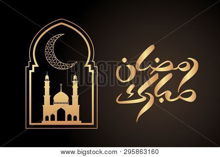 Ramadan Greeting Card On Black Background. Arabic Calligraphy. Vector Illustration. Ramadan Mubarak 