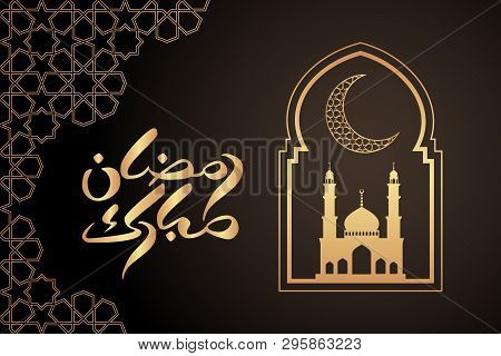 Ramadan Greeting Card On Black Background. Arabic Calligraphy. Vector Illustration. Ramadan Mubarak 