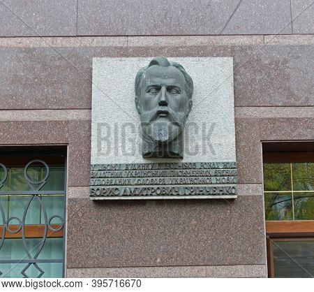 Kiev, Ukraine, November 15, 2020 Memorial Plaque B. D. Grinchenko. Translation: In This House In 190