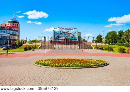 Ivanovo, Russia - August 07, 2020: Sovremennik Cinema At The Heroes Of The Soviet Union Square In Th