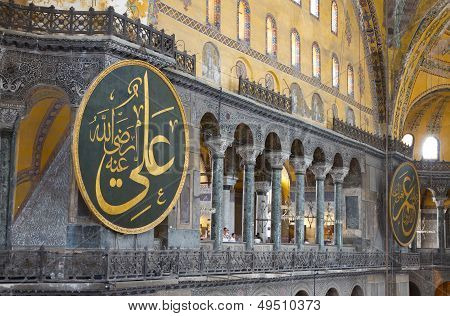 Hagia Sophia