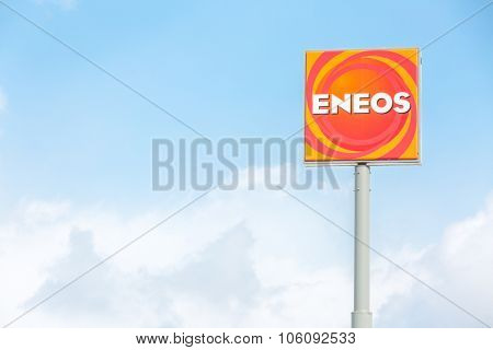 NAGANO JAPAN - FEB 15: ENEOS petrol station in Nagano Japan on February 15, 2015. ENEOS is a brand name of Nippon Oil established in 1888.