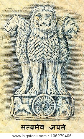 Currency note depicting the Indian National Emblem ~ Ashok Pillar with 4 lions back to back