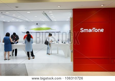 HONG KONG - JUNE 01, 2015: interior SmarTone shop.  SmarTone Telecommunications Holdings Limited is a wireless communications carrier with operating subsidiaries in Hong Kong and Macau.