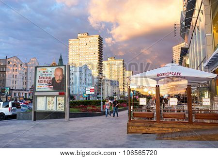 New Arbat Avenue. Moscow. Russia
