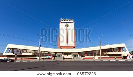 Modern Buildings Of Railway Station In The City Lipetsk. Russia