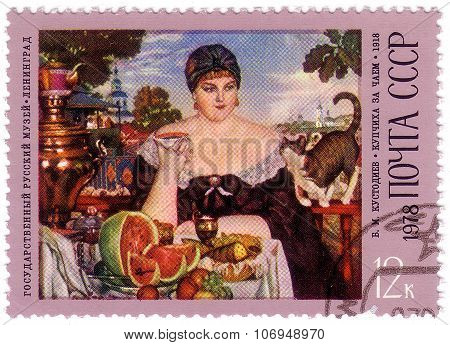 Ussr - Circa 1978: A Stamp Printed In Ussr Shows The 