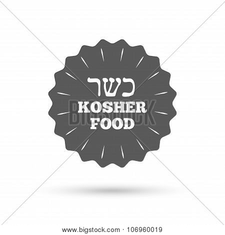 Kosher food product sign icon. Natural food.