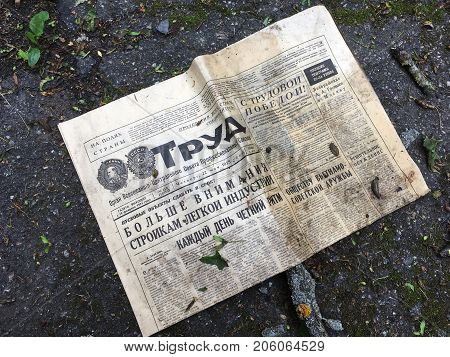MOSCOW, RUSSIA - JUNE 4, 2017: Wet black & white old 