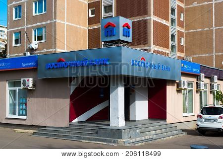 Moscow, Russia - September 20.2017. Vostochny Bank office in a Zelenograd