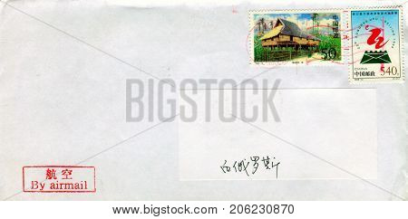 GOMEL, BELARUS - AUGUST 12, 2017: Old envelope which was dispatched from China to Gomel, Belarus, August 12, 2017. 