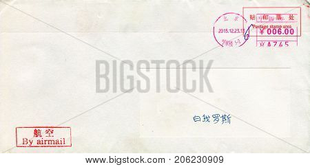 GOMEL, BELARUS - AUGUST 12, 2017: Old envelope which was dispatched from China to Gomel, Belarus, August 12, 2017. 