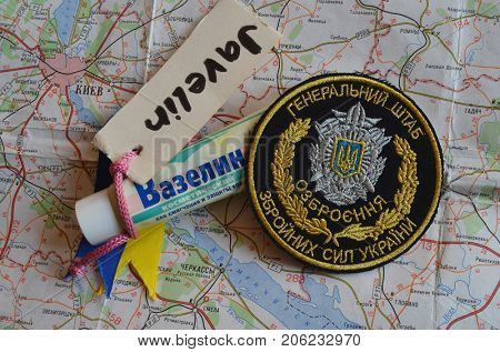 ILLUSTRATIVE EDITORIAL.Chevron of Ukrainian army. Javelin - USA FGM-148 anti-tank missile system,VASELINE - Petrolatum (RU). Kiev,Ukraine.September 22, 2017