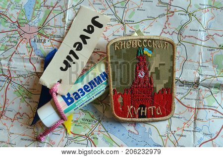 ILLUSTRATIVE EDITORIAL.Chevron of Ukrainian army. Javelin - USA FGM-148 anti-tank missile system,VASELINE - Petrolatum (RU). Kiev,Ukraine.September 22, 2017