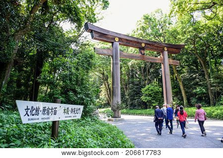 TOKYO, JAPAN - MAY 15:  Tourists at Torii, the entrance leading to the Meiji Shrine temple. Shibuya, Tokyo