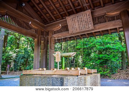 TOKYO, JAPAN - MAY 15: Original Japanese dipper water blessing and pray for good health and happiness located in Meiji Shrine, Shibuya, Tokyo