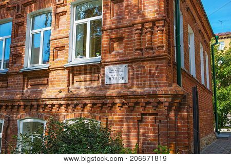 Novosibirsk Siberia Russia - September 17 2017: a two-story brick house ( year of construction 1911) Yadrintsevskaya street 25