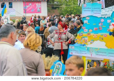 Zhytomyr Ukraine - AUGUST 19 2017: Ukrainian fans show the performance of patriotic people