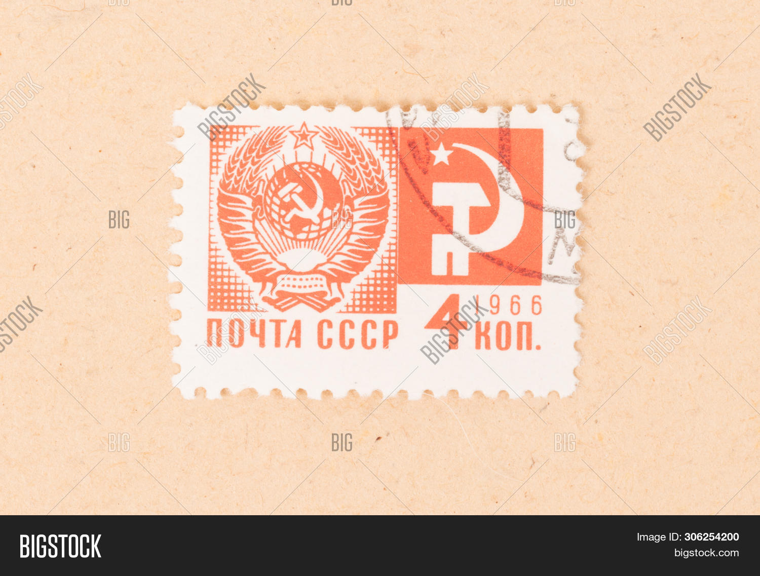 Cccp - Circa 1966: Image & Photo (Free Trial) | Bigstock