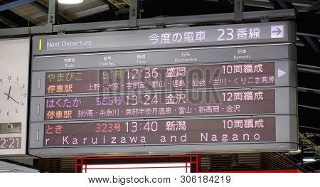 Tokyo, Japan - Apr 13, 2019. Electric Information Panel Of Shinkansen Train At Jr Station In Tokyo, 