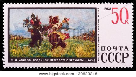 Briefmarke
