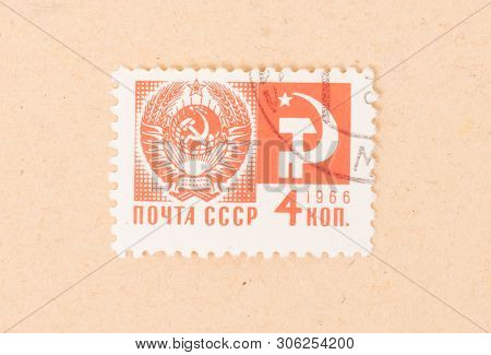 Cccp - Circa 1966: A Stamp Printed In The Cccp Shows The Symbol Of The Cccp, Circa 1966
