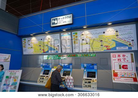 View Of Sendai Airport Station Interior. Sendai Airport Station Is A Railway Station On The Sendai A