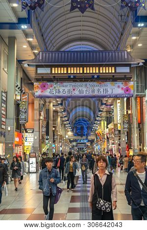 View Of Hapina Nakakecho Shopping Arcade, A Popular Main Shopping Street Area In Sendai, Miyagi, Jap