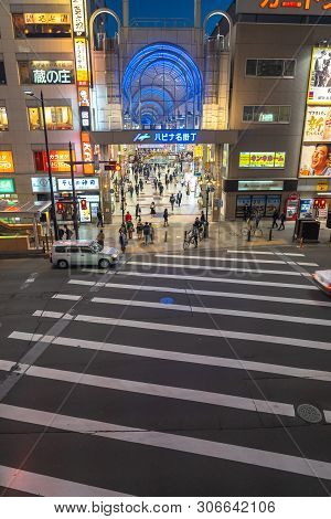 View Of Hapina Nakakecho Shopping Arcade, A Popular Main Shopping Street Area In Sendai, Miyagi, Jap