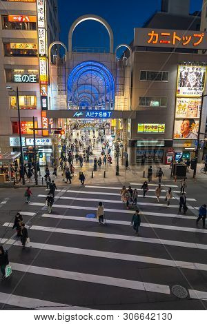 View Of Hapina Nakakecho Shopping Arcade, A Popular Main Shopping Street Area In Sendai, Miyagi, Jap