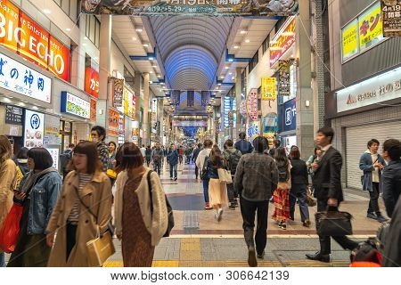 View Of Hapina Nakakecho Shopping Arcade, A Popular Main Shopping Street Area In Sendai, Miyagi, Jap