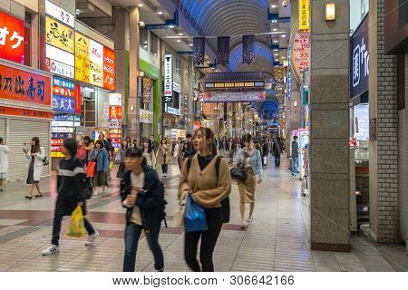 View Of Hapina Nakakecho Shopping Arcade, A Popular Main Shopping Street Area In Sendai, Miyagi, Jap