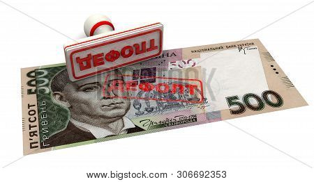 Default Ukrainian Economy. The Red Seal And Imprint Of The Default (in Russian Language) On A Ukrain