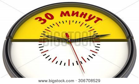 Thirty Minutes On The Clock. Translation Text: 