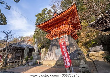 Wakayama, Japan - March. 27, 2019: Beautiful Kimiidera (kimii Temple) In Spring With Sakara (cherry