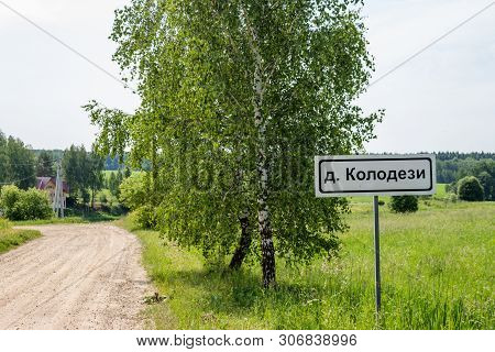 Kolodezi, Russia - June 2019: Pointer To The Village Of Kolodezi At The Entrance. Borovsky District,