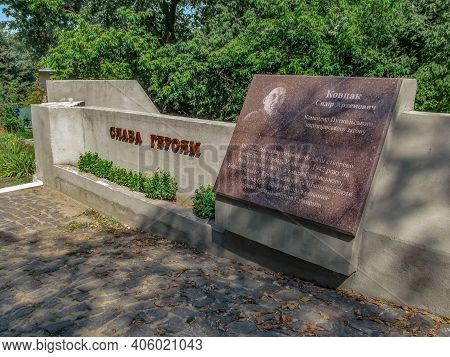 Putyvl, Ukraine - August 18, 2018: Memorial Plaque To Sydir Kovpak On The Memory Alley Of World War 