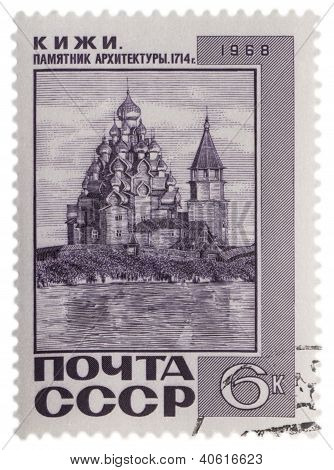 alte Holzkirche in Kizhi Insel (1714) auf Post Briefmarke