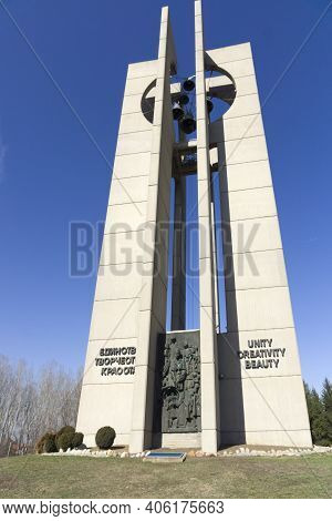 Sofia, Bulgaria - February 16, 2014: Memorial Of Flag Of Peace (zname Na Mira) International Childre