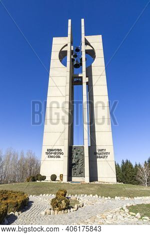 Sofia, Bulgaria - February 16, 2014: Memorial Of Flag Of Peace (zname Na Mira) International Childre