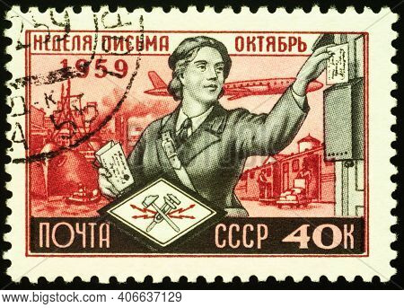 Moscow, Russia - February 05, 2021: Stamp Printed In Ussr (russia) Shows Woman Letter Carrier, Serie