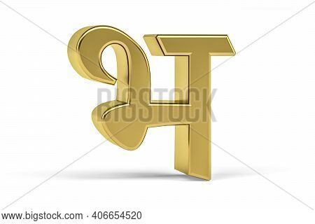 Golden Indian Letter - 3d Indian Letter On White Background - Translation: Letter 