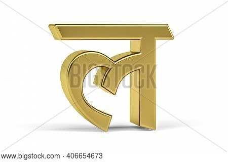 Golden Indian Letter - 3d Indian Letter On White Background - Translation: Letter 