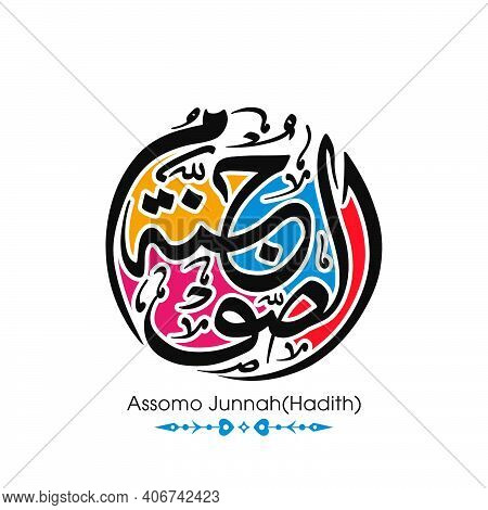 Ramadan_08_03_2018_374